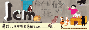 贈書《1cm》抽獎活動