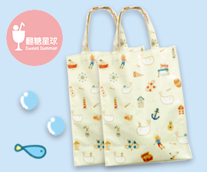 理想情人是哪一咖?留言抽獨家翻糖星球提袋