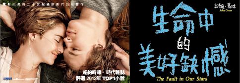 贈書《生命中的美好缺憾》抽獎活動