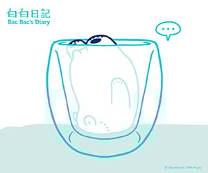 贈獎《白白日記悠閒時光》抽獎活動