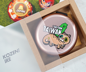 贈獎《KOZENIIRE－台幣零錢盒》抽獎活動