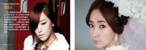 贈書《偷學韓國少女天團 超完美彩妝祕技》抽獎活動