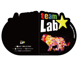 贈票《teamLab未來遊樂園》2022高雄場 抽獎活動