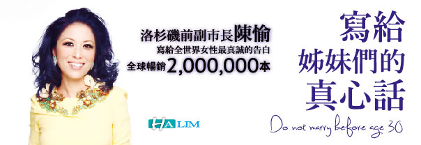 贈書《寫給姊妹的真心話》抽獎活動