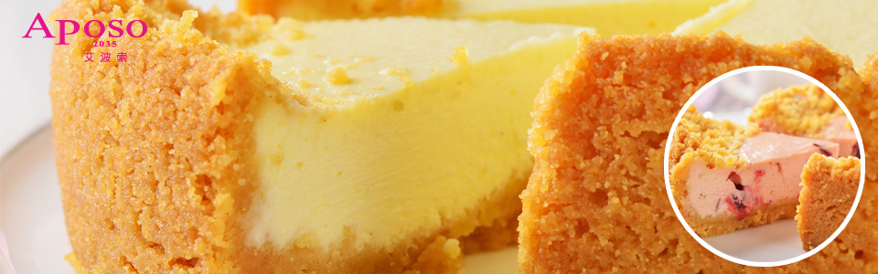 贈優惠券《Aposo 巧克力黑金磚》抽獎活動