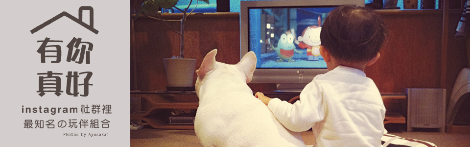 贈書《有你真好》讀者專屬抽獎活動