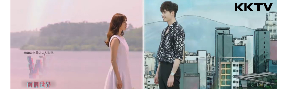 【KKTVx妞新聞獨家活動】「W 兩個世界」李鐘碩&韓孝周暖心應援活動