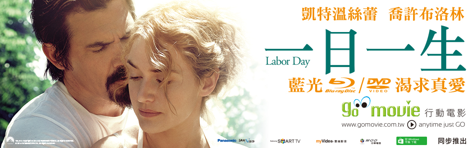 贈DVD《一日一生》抽獎活動