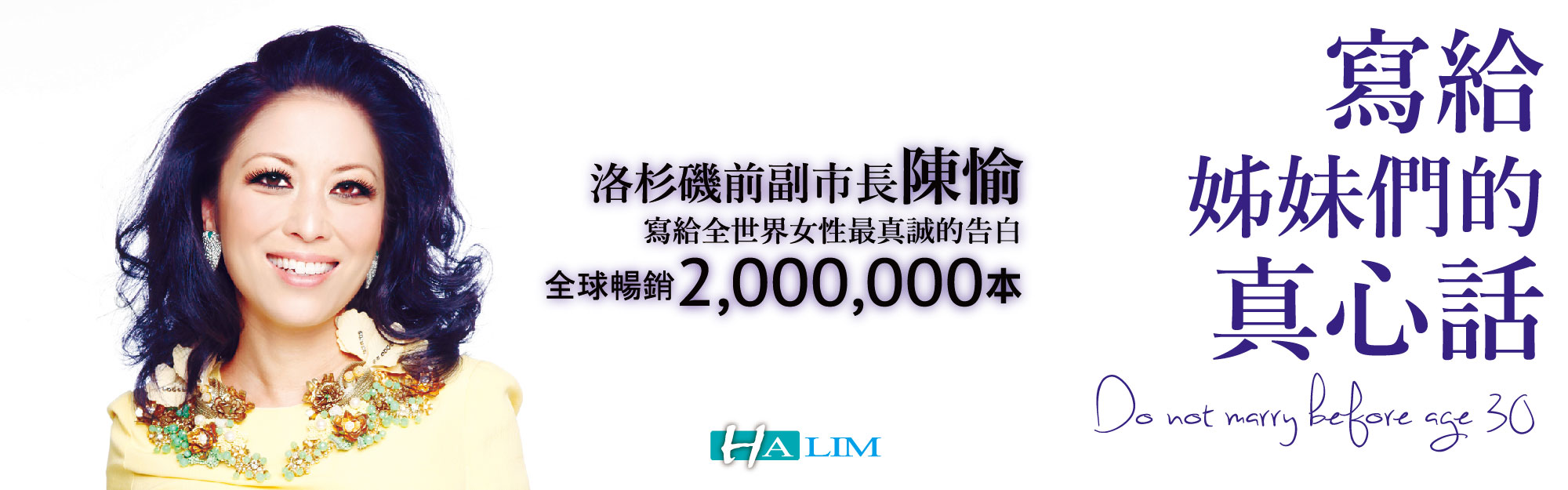 贈書《寫給姊妹的真心話》抽獎活動