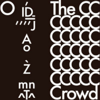 贈書《烏合之眾》抽獎活動