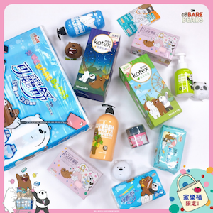 贈獎《家樂福．熊出沒》抽獎活動