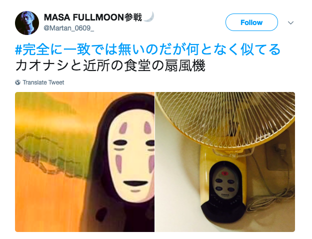 日本瘋傳 雖然很像但不完全一樣的照片分享 可愛巴哥犬竟跟牡蠣超神似 日本 網友 Twitter 推特 Hashtag 生活發現 妞新聞