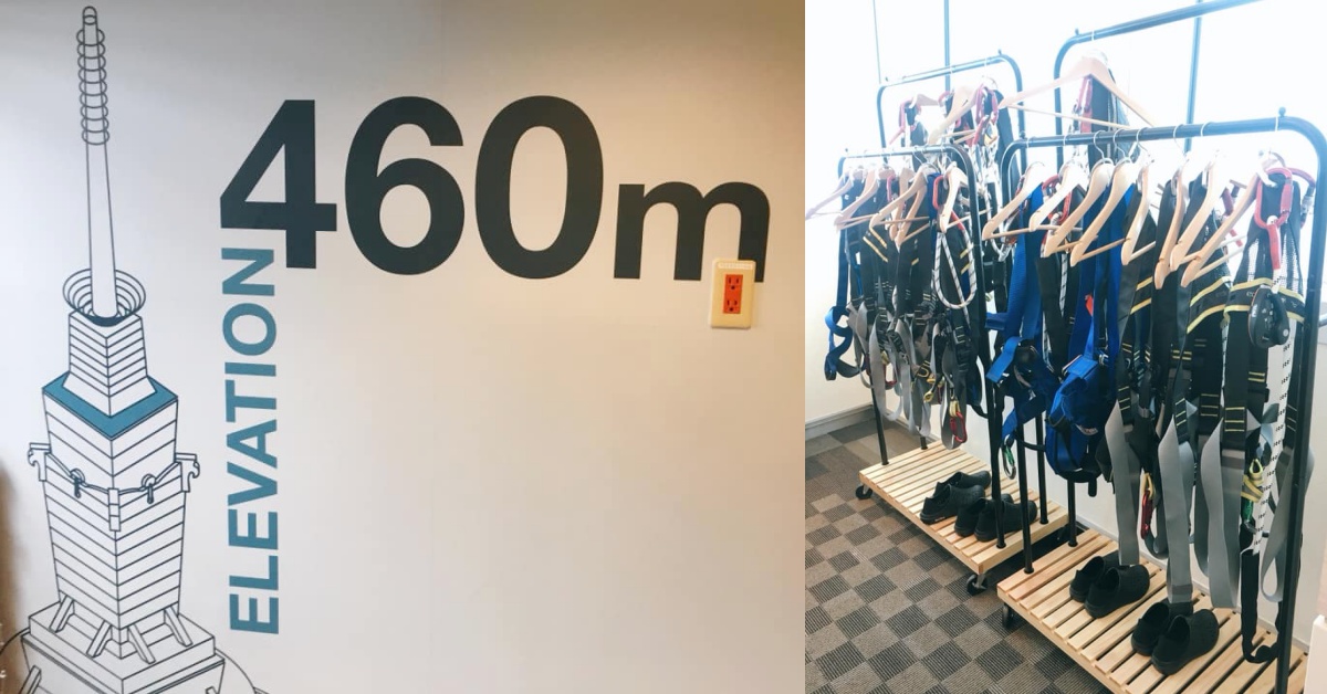 快登上真正的台北101樓！全新「SKYLINE 460」每日限量讓你站在最高處♫