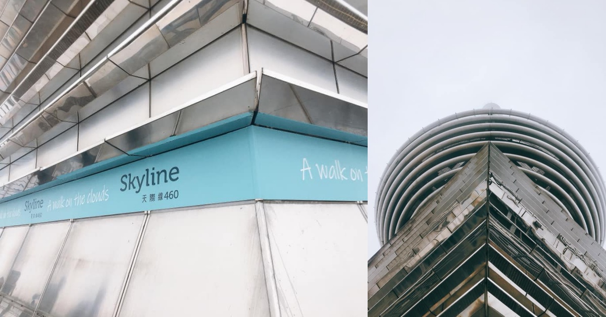快登上真正的台北101樓！全新「SKYLINE 460」每日限量讓你站在最高處♫