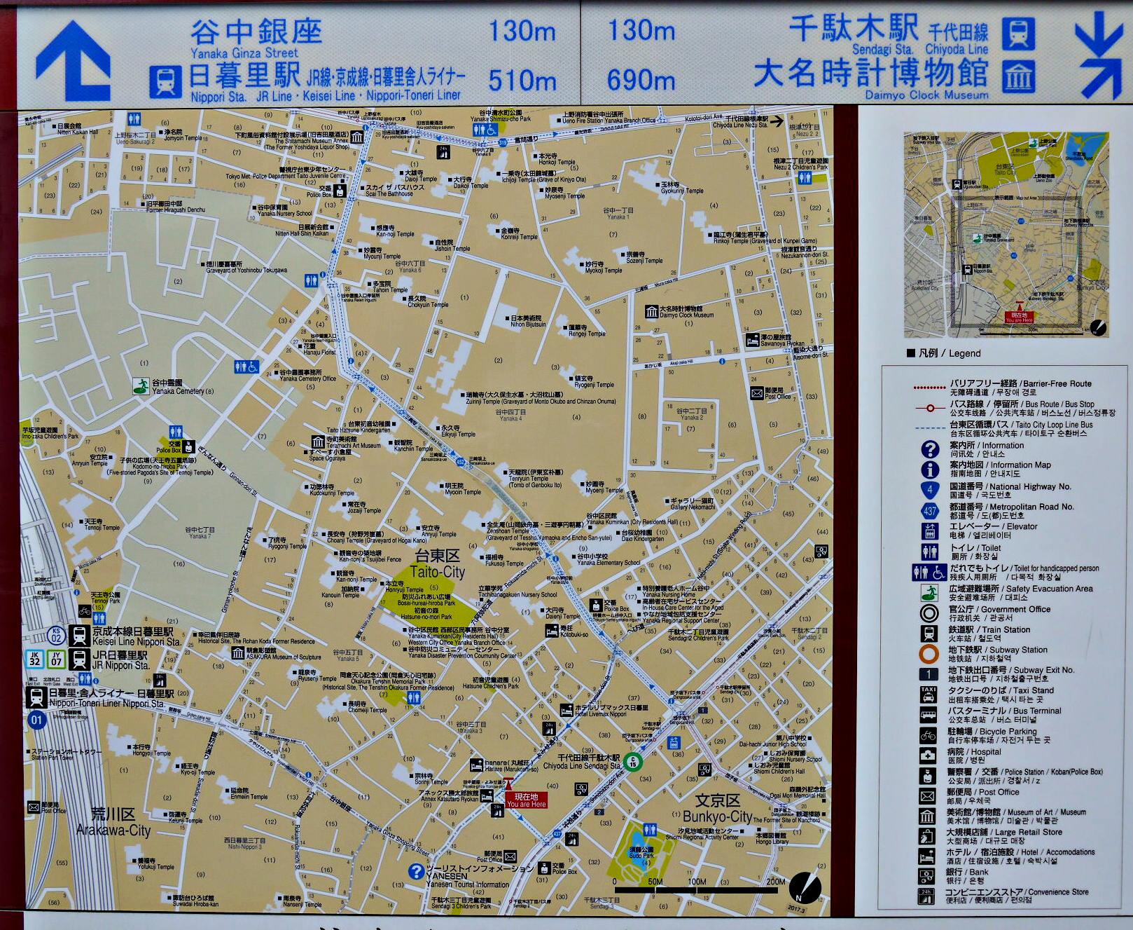 貓咪、美食、懷舊風，到谷根千來趟東京下町散步吧！