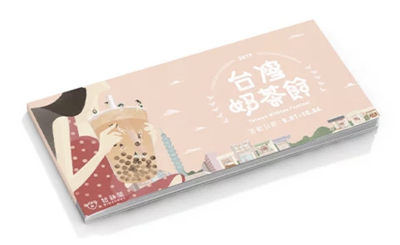 2019台灣奶茶節-奶茶護照