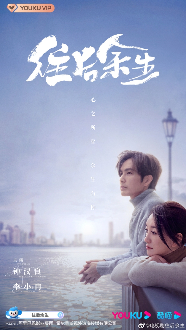 10對2022「二搭」陸劇CP！吳謹言×許凱再續前緣，鍾漢良×李小冉讓人期待！