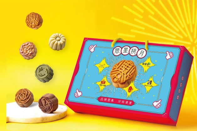 2021精選中秋禮盒推薦71選！Lady M星夜摩天輪、GODIVA珠寶禮盒大推