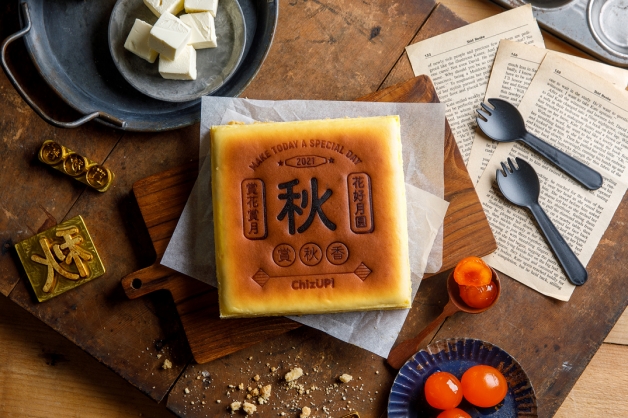 2021精選中秋禮盒推薦71選！Lady M星夜摩天輪、GODIVA珠寶禮盒大推