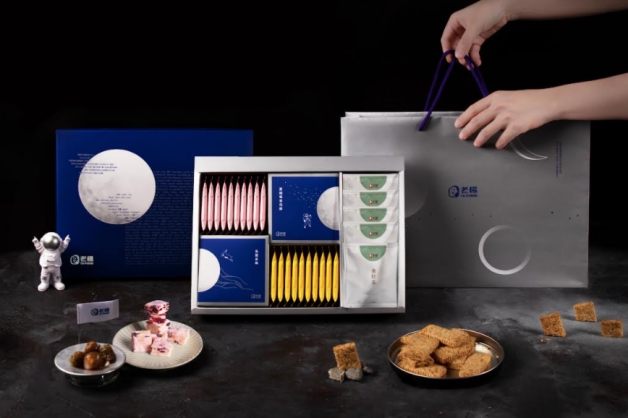 2021精選中秋禮盒推薦71選！Lady M星夜摩天輪、GODIVA珠寶禮盒大推