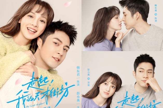 彭小苒介紹＋7部必看陸劇！《春閨夢裡人》開播，《東宮》爆紅後被范冰冰連累