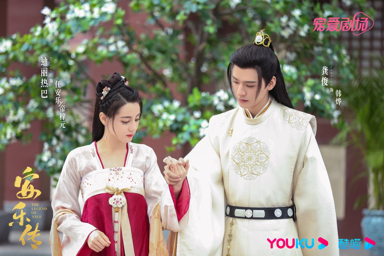 古裝甜寵陸劇《安樂傳》劇情角色介紹！迪麗熱巴×龔俊大談身份差之戀