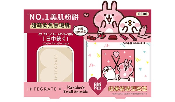 2023夏日19款「開架底妝」新品推薦！神力特霧氣墊超遮瑕、紀卜心愛用款油肌蜜糖