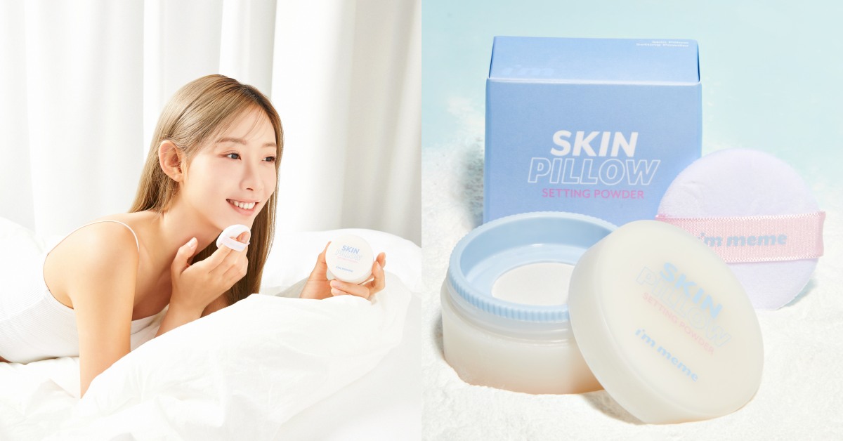 2023夏日19款「開架底妝」新品推薦！神力特霧氣墊超遮瑕、紀卜心愛用款油肌蜜糖