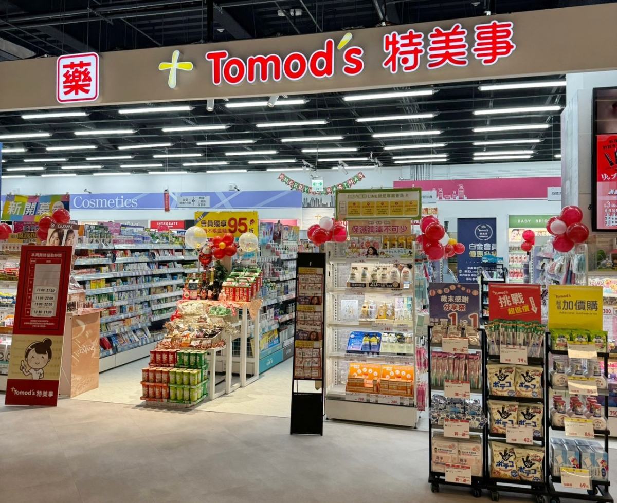 全台最大Tomod's裕隆城開幕！日本彩妝單一價250、小紅書爆紅柚子身體乳這有
