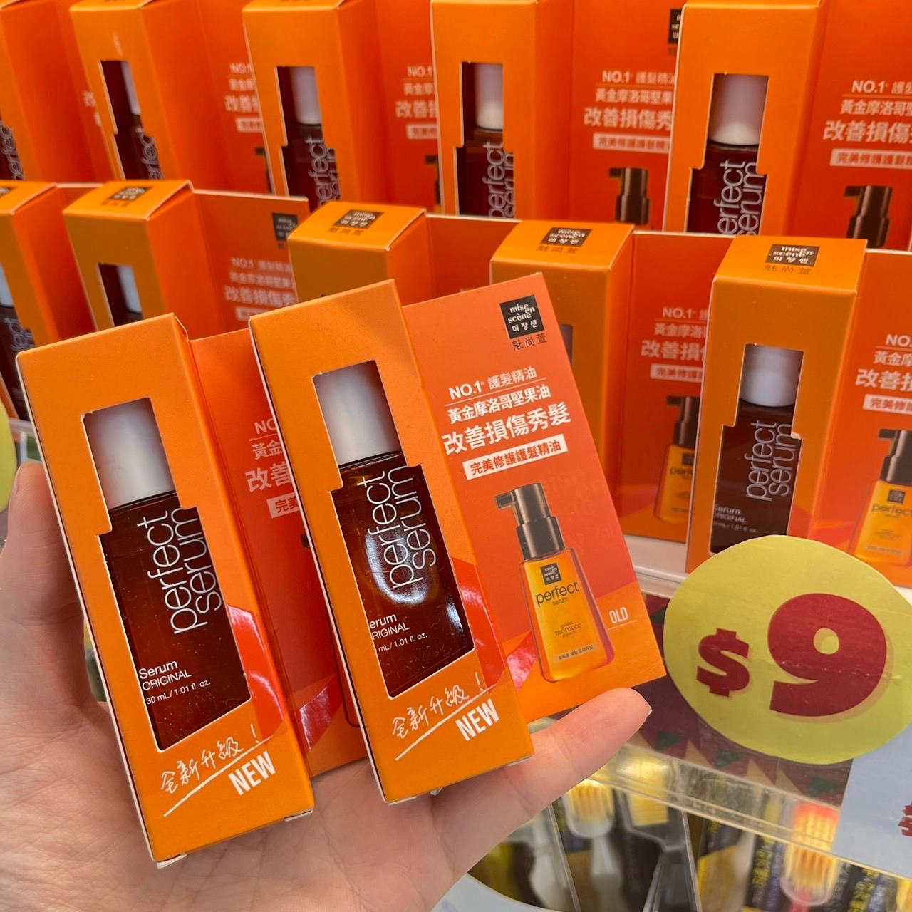 全台最大Tomod's裕隆城開幕！日本彩妝單一價250、小紅書爆紅柚子身體乳這有