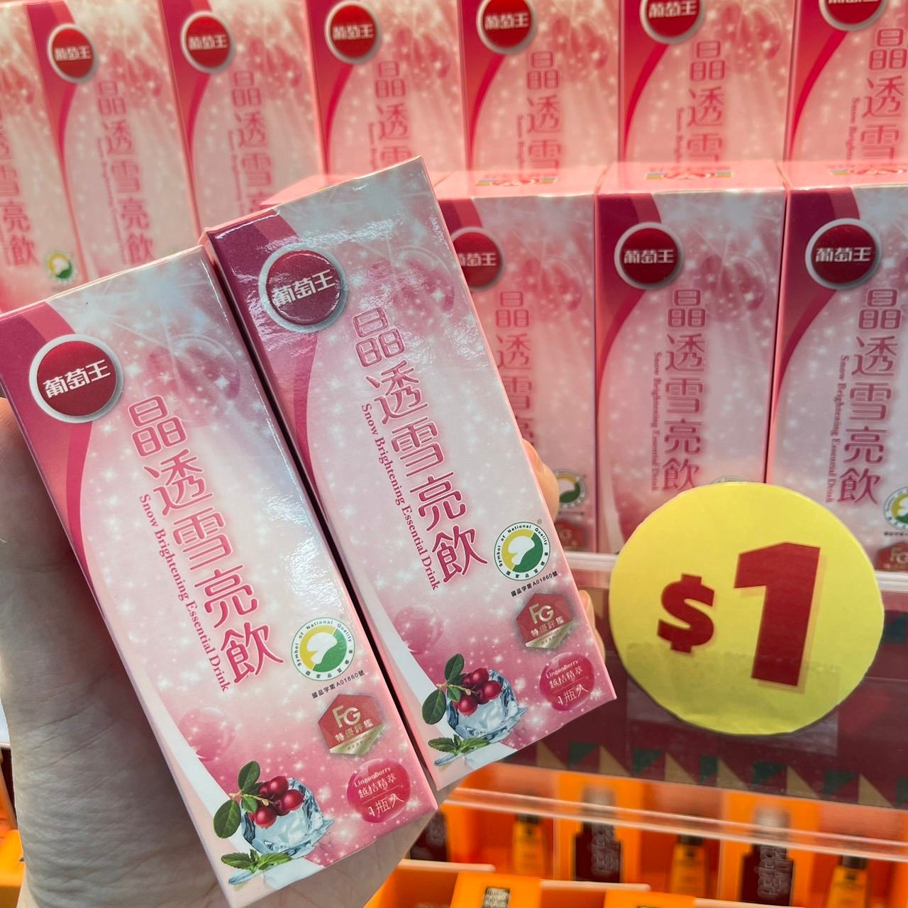 全台最大Tomod's裕隆城開幕！日本彩妝單一價250、小紅書爆紅柚子身體乳這有