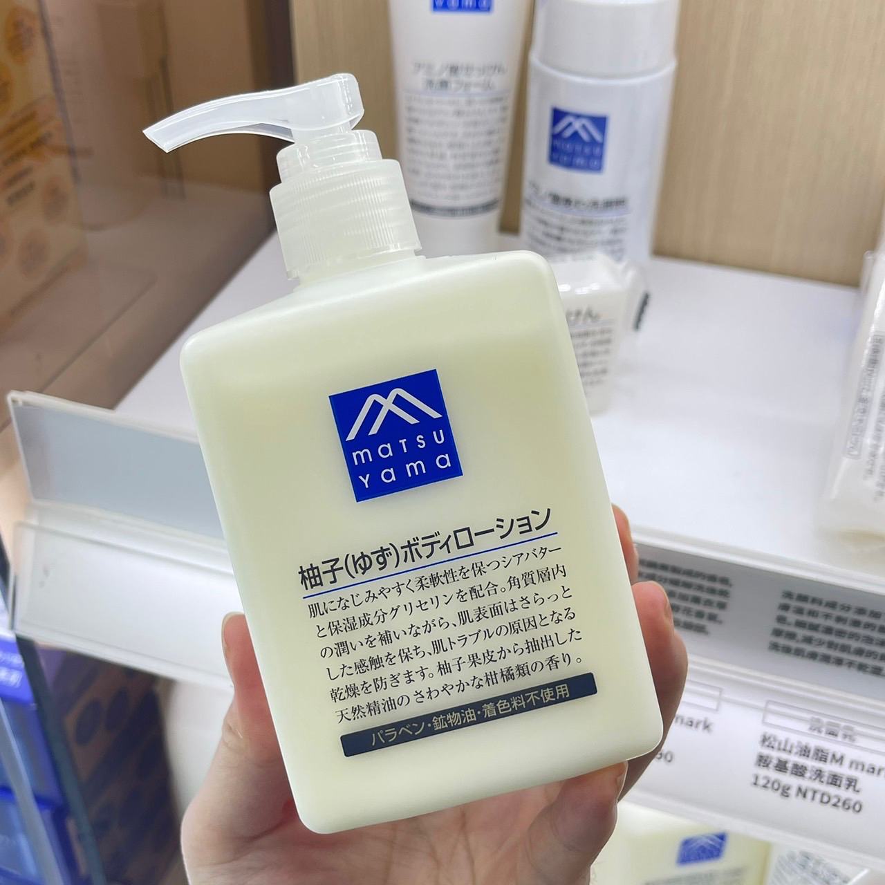 全台最大Tomod's裕隆城開幕！日本彩妝單一價250、小紅書爆紅柚子身體乳這有