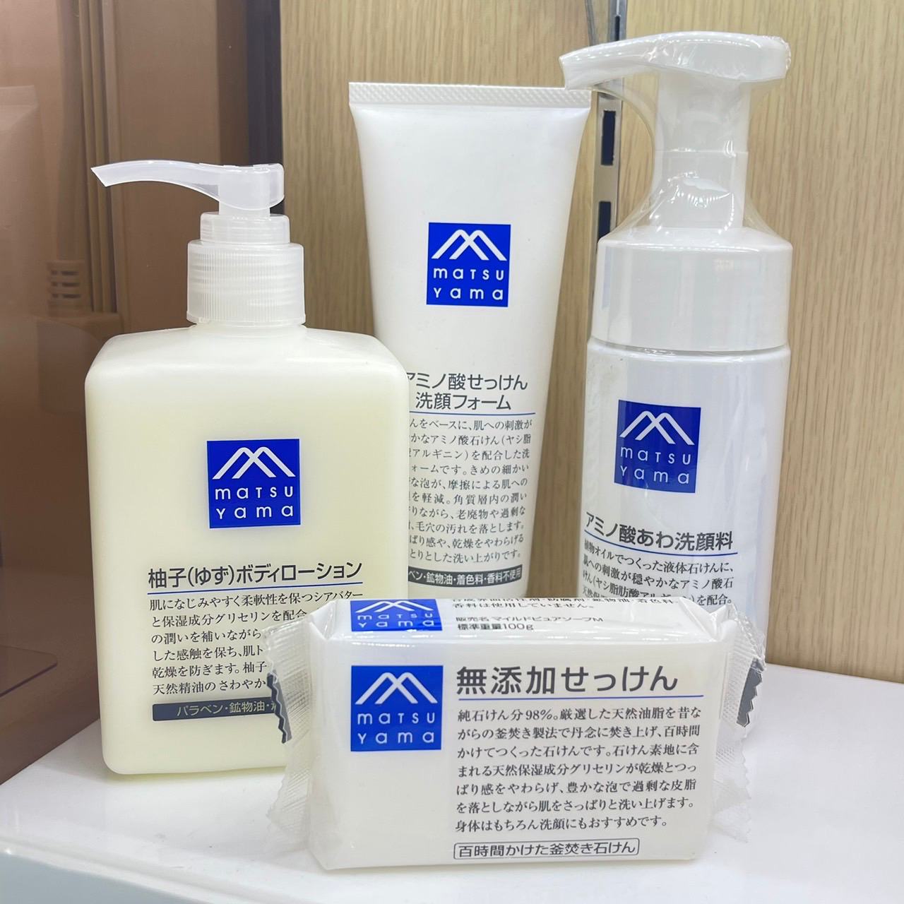 全台最大Tomod's裕隆城開幕！日本彩妝單一價250、小紅書爆紅柚子身體乳這有