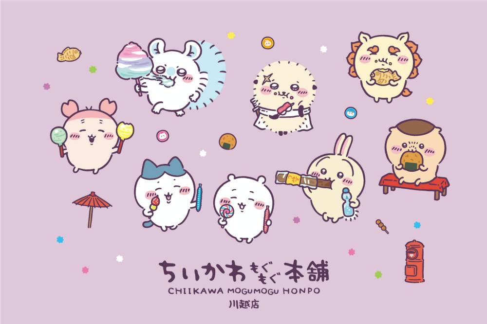 《吉伊卡哇》川越新店開幕時間＋地點曝光！限定地瓜玩偶好勸敗、人力車打卡點必朝聖