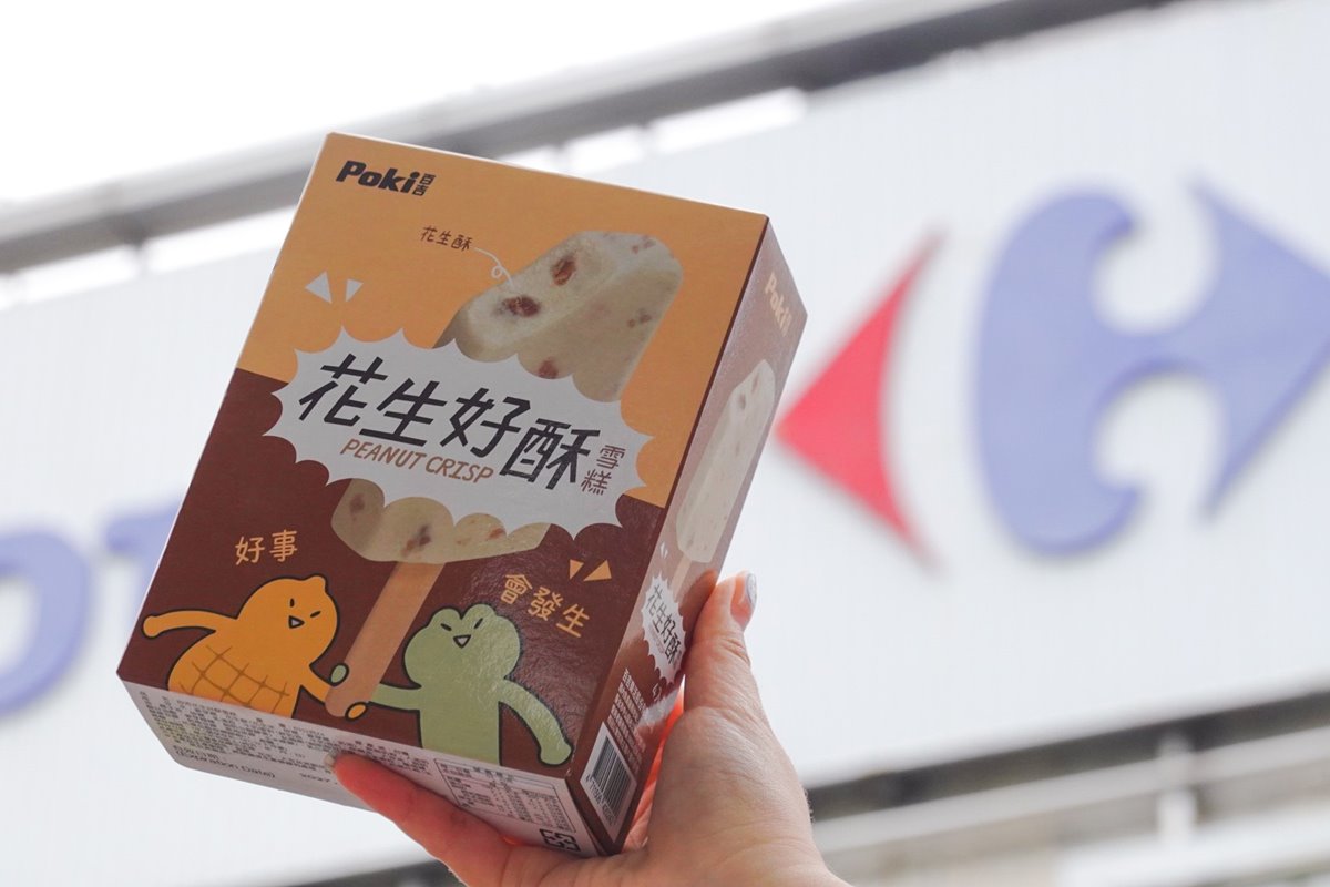 Poki百吉開運冰品新上市 沁涼入口讓你時時好運降臨 諧音梗經典花生酥口味、佳興聯名檸檬汁 應援全台好事發生