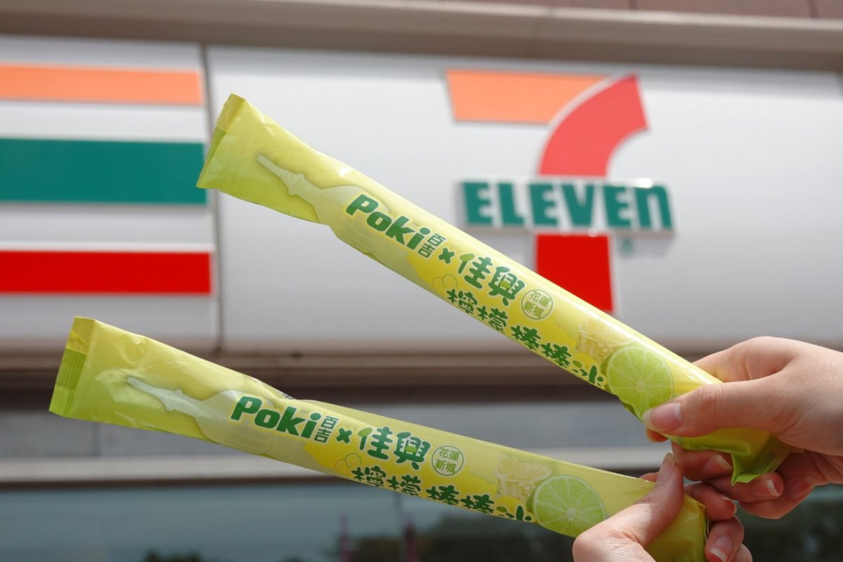Poki百吉開運冰品新上市 沁涼入口讓你時時好運降臨 諧音梗經典花生酥口味、佳興聯名檸檬汁 應援全台好事發生
