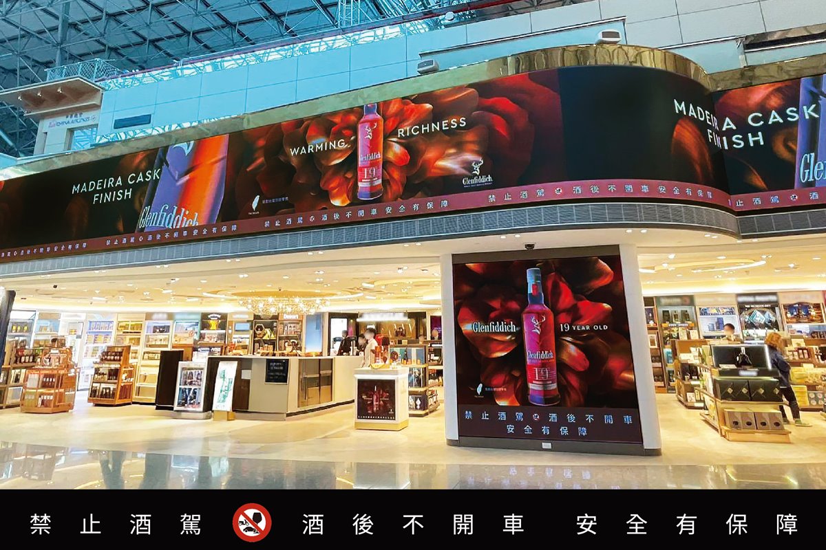 獨獻台灣旅遊零售！格蘭菲迪19年馬德拉桶  免稅通路限定發售 承襲經典極致風味