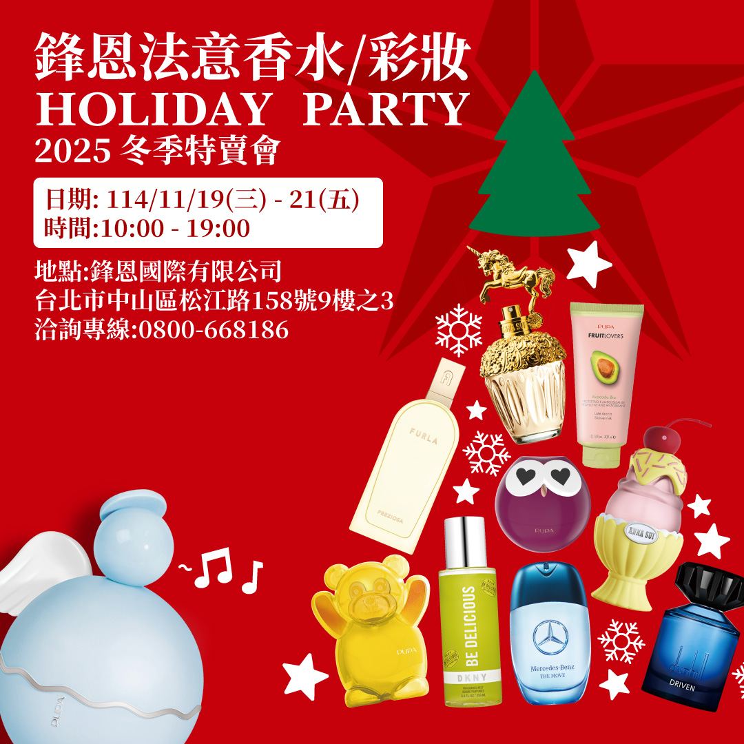 泰里昂妮收藏洩愛《人生拍賣會》樂當法第一美女