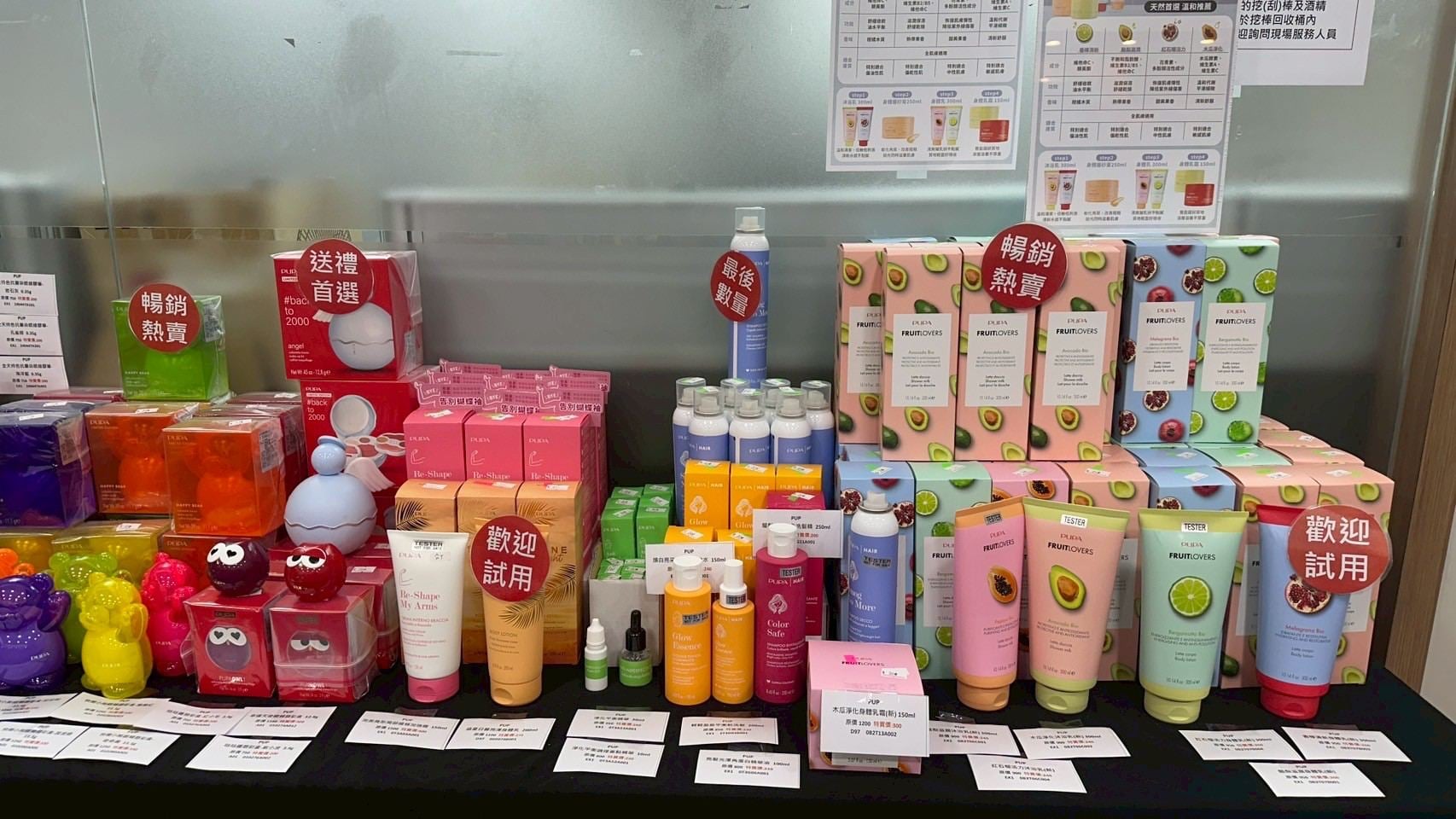 泰里昂妮收藏洩愛《人生拍賣會》樂當法第一美女