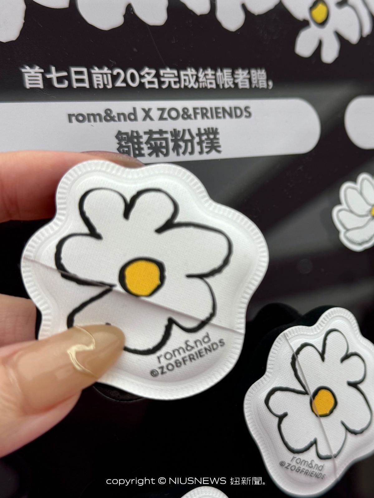 芬蘭品牌Marimekko新品登場！以自然共生為題，邀您感受繽紛印花帶來的能量