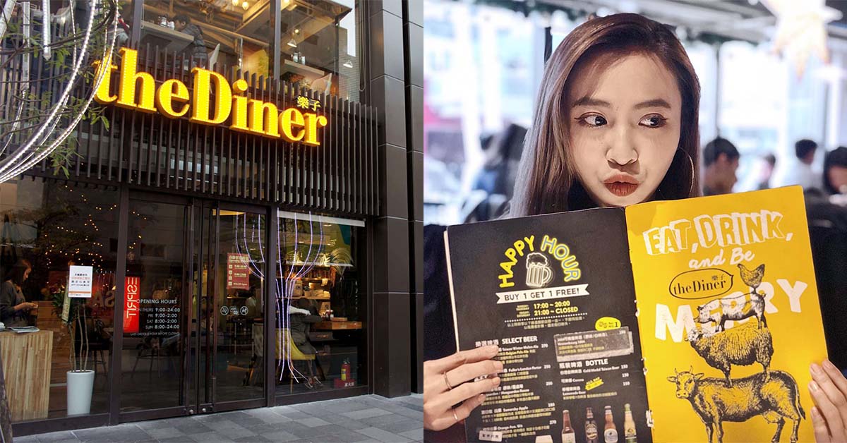 台北5間早午餐特輯！日式飯糰、韓系吐司、美式蛋捲等世界各國餐廳不藏私大公開