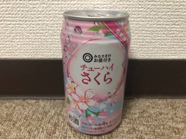 ※未成年請勿飲酒