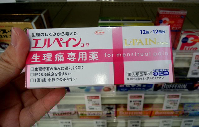 L・PAIN KOWA（エルパインコーワ）