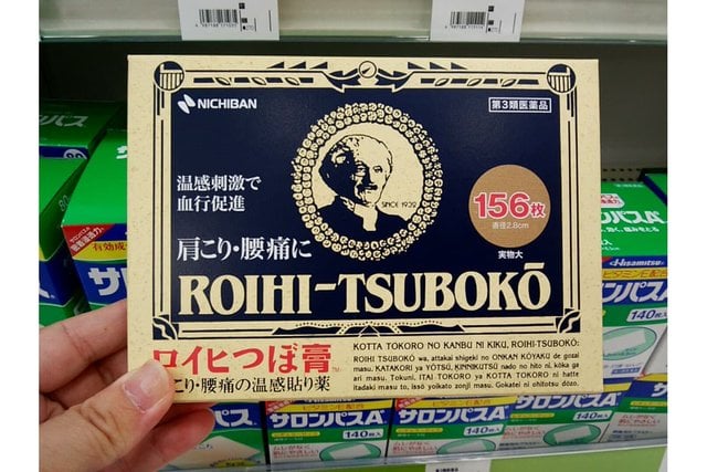 「ROIHI-TSUBOKO溫感穴位貼布」