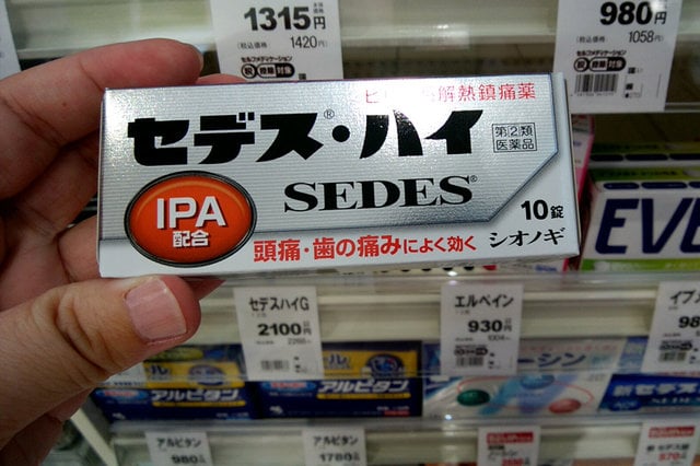 SEDES（セデス・ハイ）