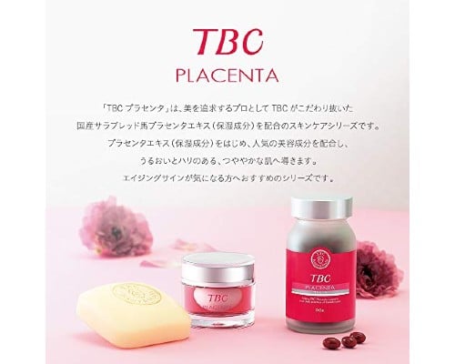 TBC胎盤霜