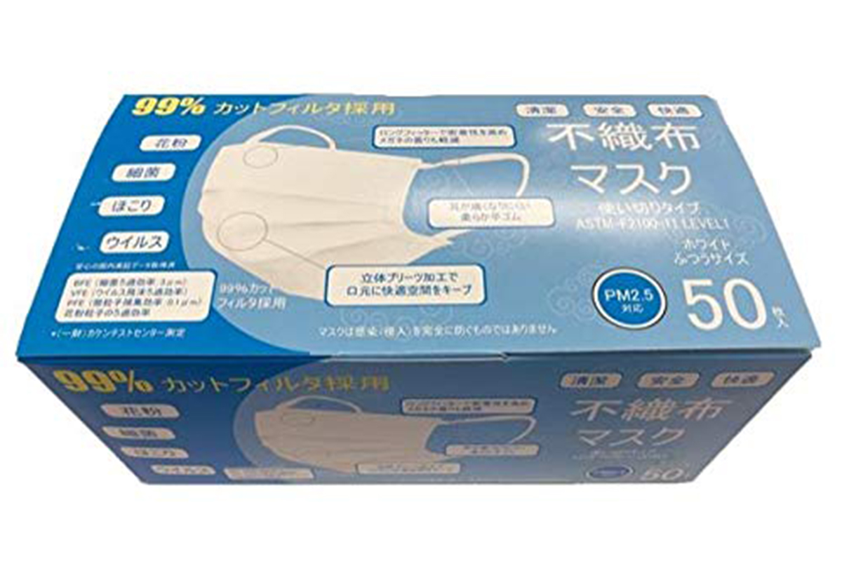 華榮商事株式會社