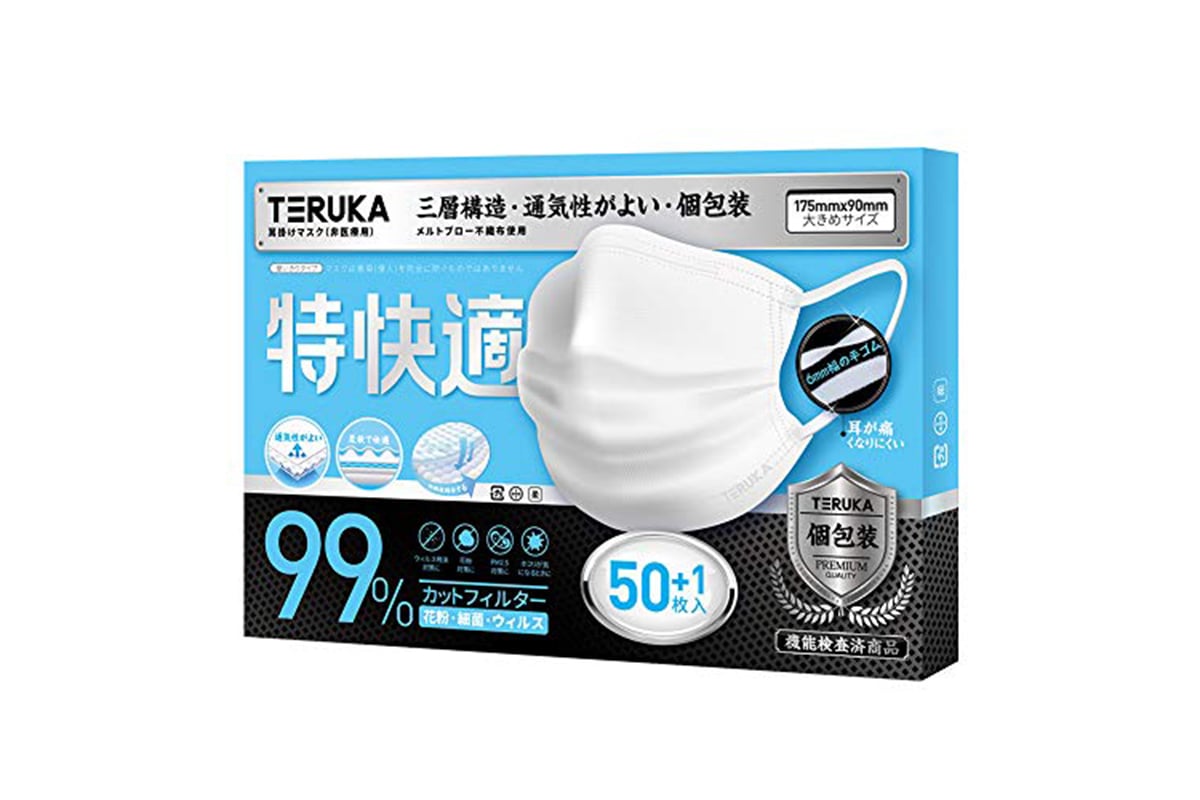 TERUKA 獨立包裝口罩