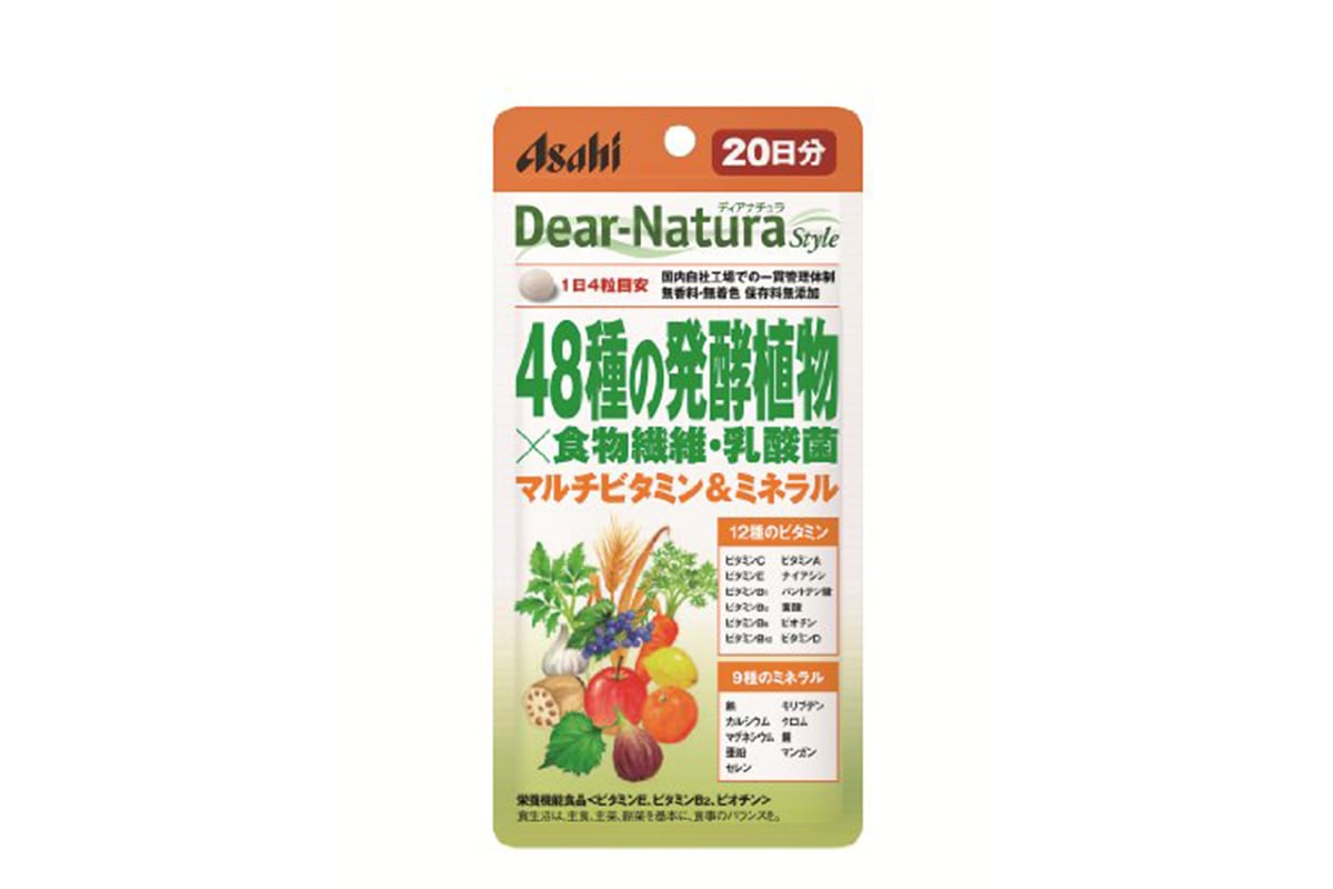Dear-Natura