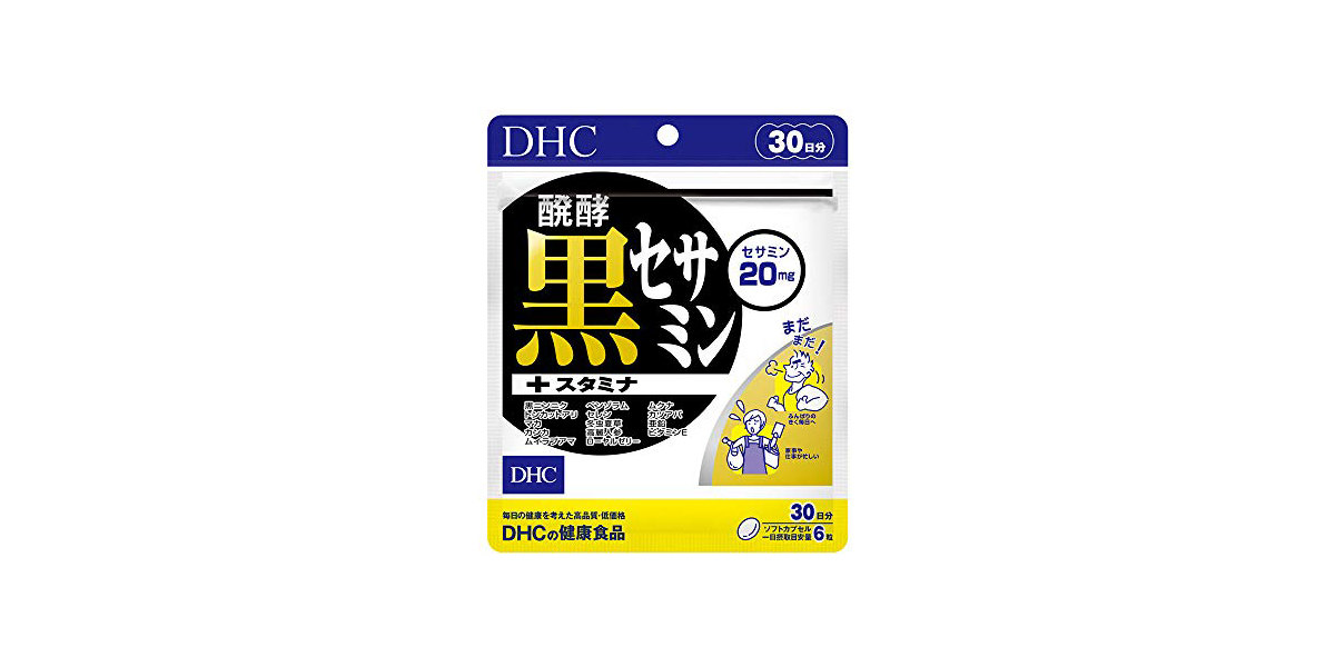 DHC發酵黑芝麻素+耐力